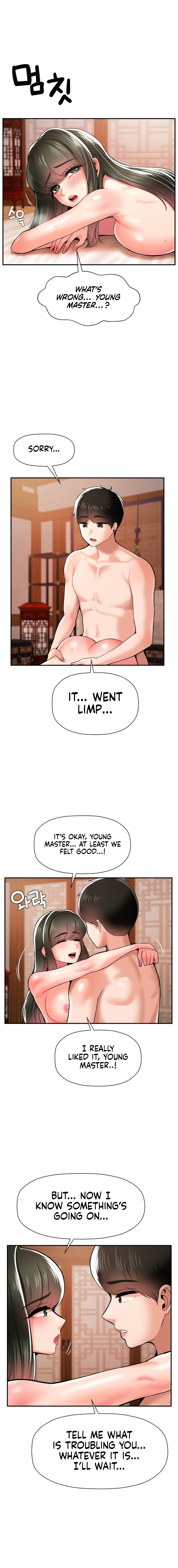 The 17th Son Chapter 39 Page 12