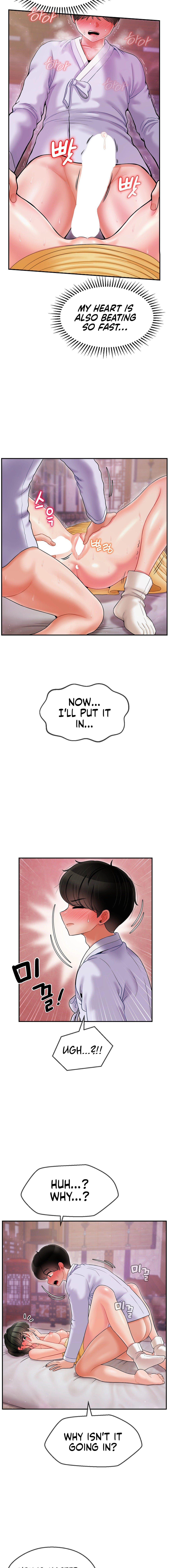 The 17th Son Chapter 4 Page 10