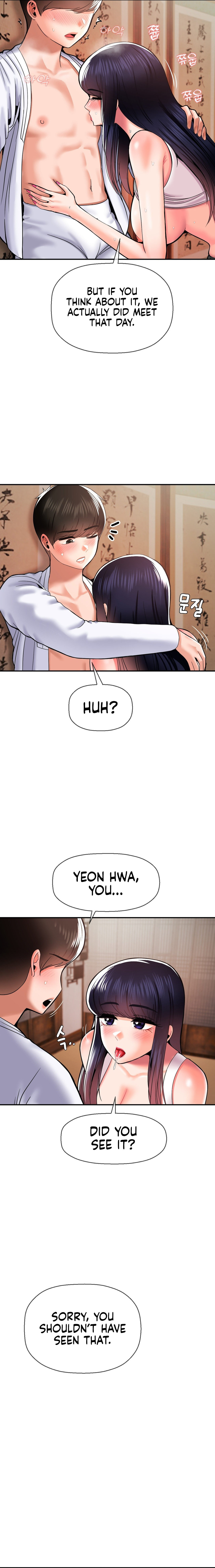 The 17th Son Chapter 42 Page 15