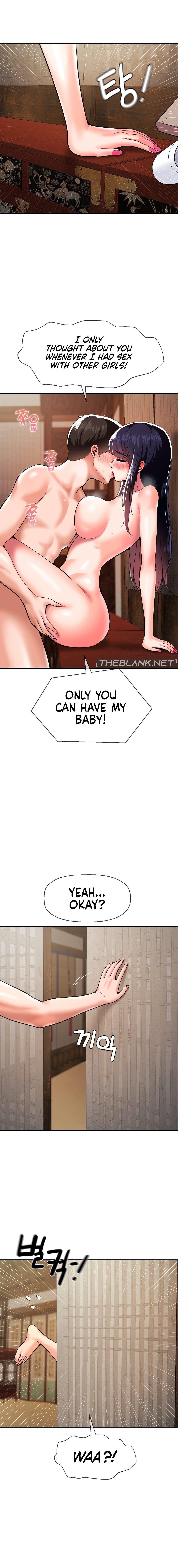The 17th Son Chapter 43 Page 4