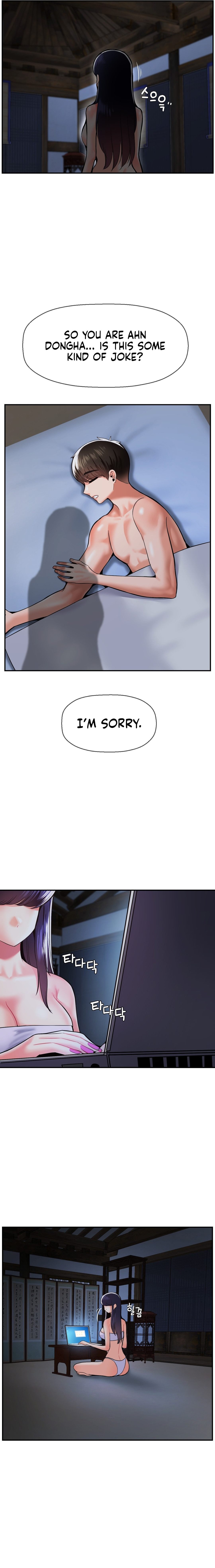 The 17th Son Chapter 44 Page 2