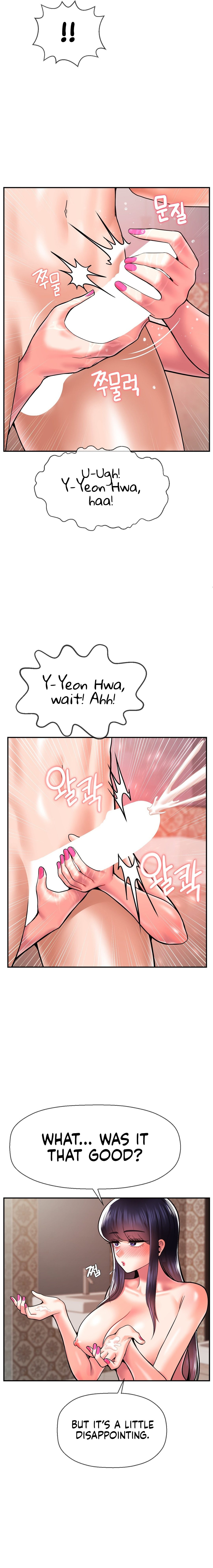 The 17th Son Chapter 47 Page 9