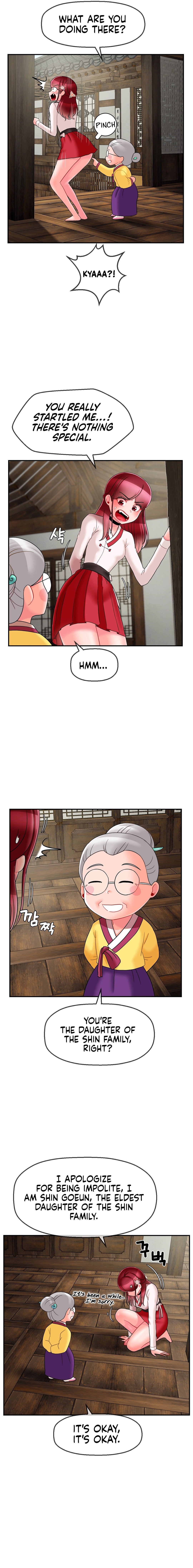 The 17th Son Chapter 8 Page 14