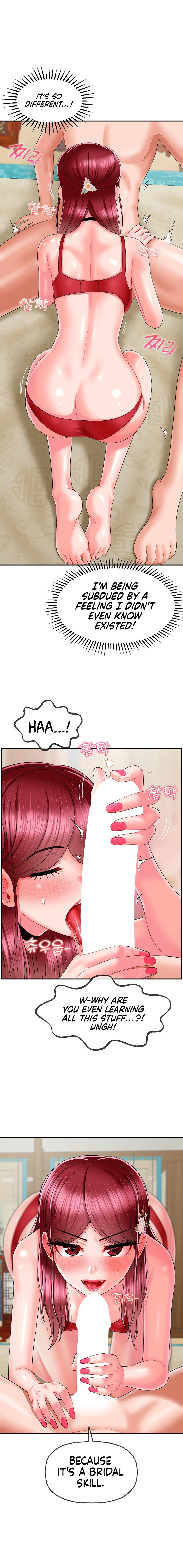 The 17th Son Chapter 9 Page 14