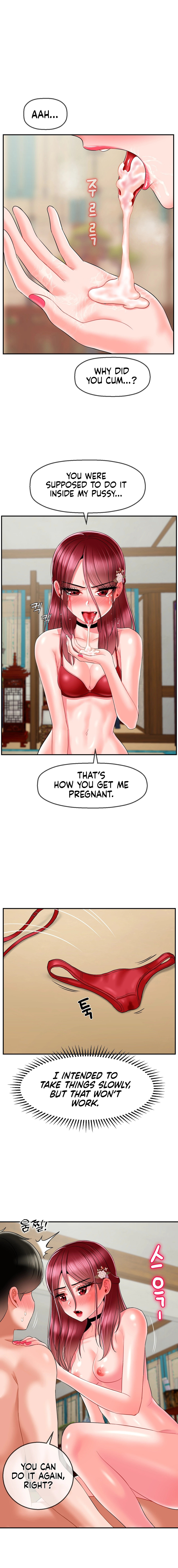The 17th Son Chapter 9 Page 16