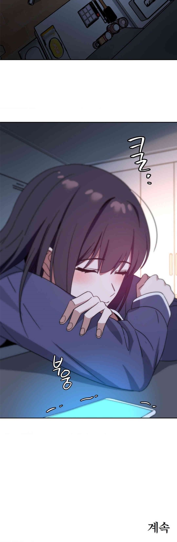 The Iron-Wall Beauty of My Department is a Masochist?! Raw Chapter 10 Page 31