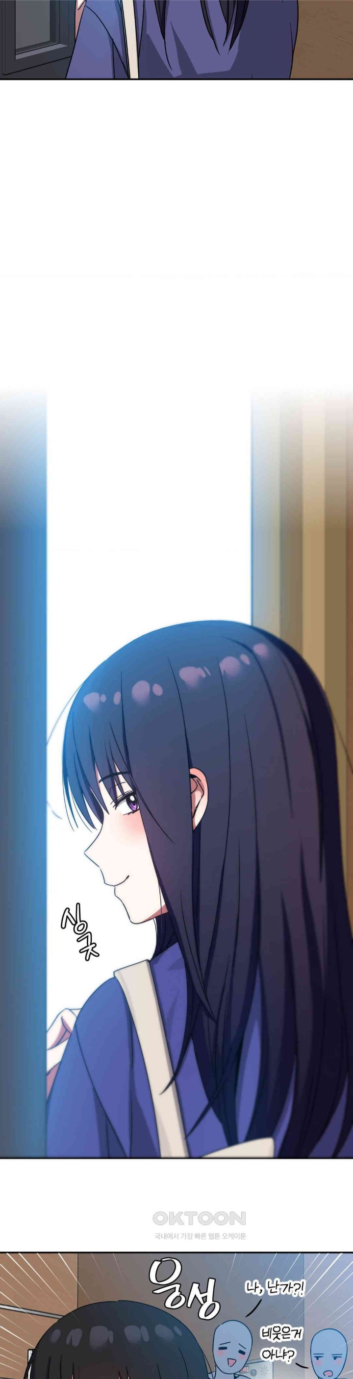 The Iron-Wall Beauty of My Department is a Masochist?! Raw Chapter 10 Page 8