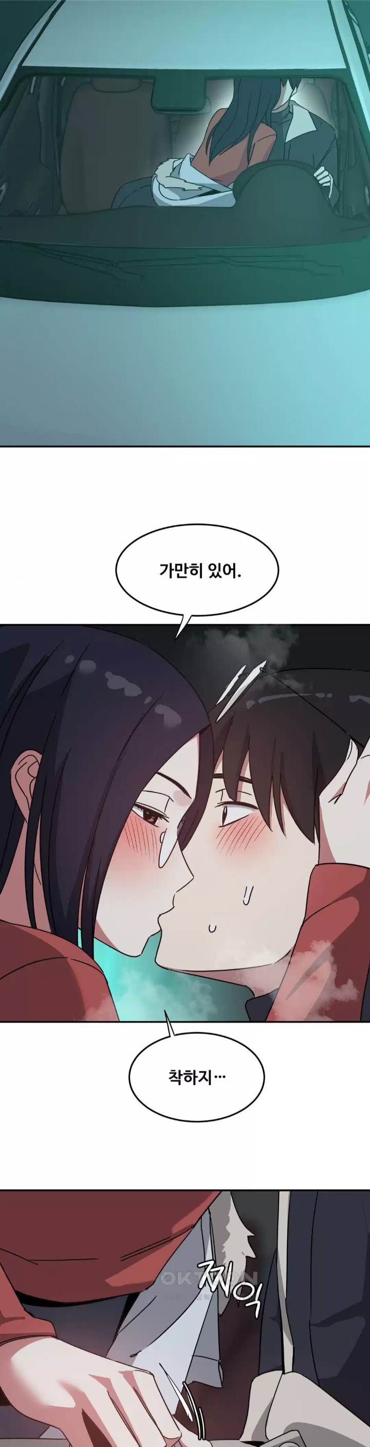 The Iron-Wall Beauty of My Department is a Masochist?! Raw Chapter 19 Page 16