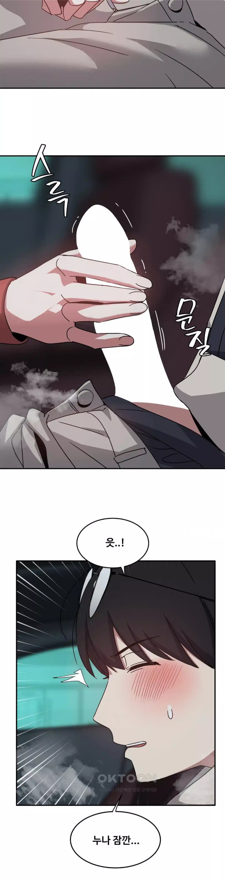 The Iron-Wall Beauty of My Department is a Masochist?! Raw Chapter 19 Page 17