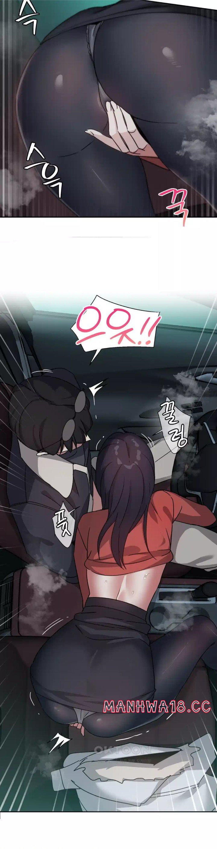The Iron-Wall Beauty of My Department is a Masochist?! Raw Chapter 19 Page 19