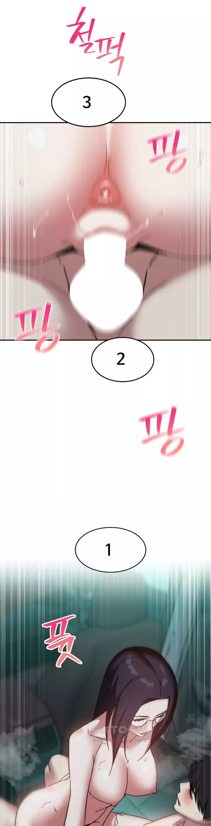 The Iron-Wall Beauty of My Department is a Masochist?! Raw Chapter 19 Page 25