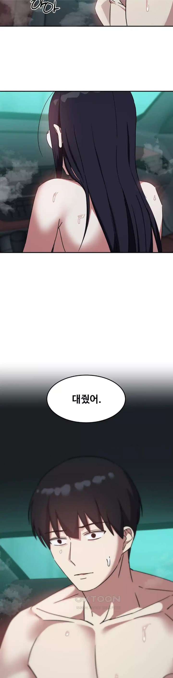 The Iron-Wall Beauty of My Department is a Masochist?! Raw Chapter 19 Page 30