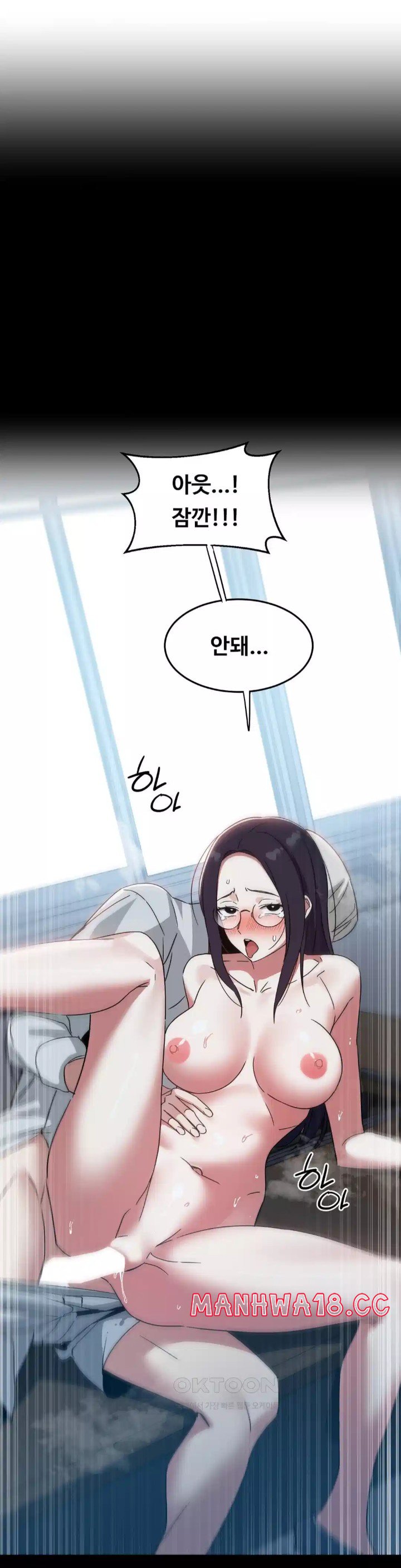 The Iron-Wall Beauty of My Department is a Masochist?! Raw Chapter 19 Page 35