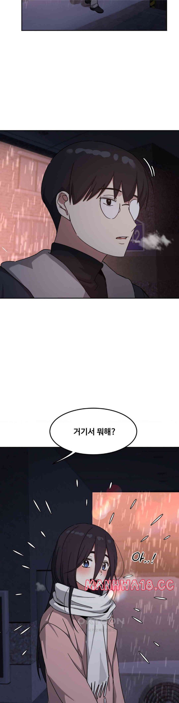 The Iron-Wall Beauty of My Department is a Masochist?! Raw Chapter 20 Page 10