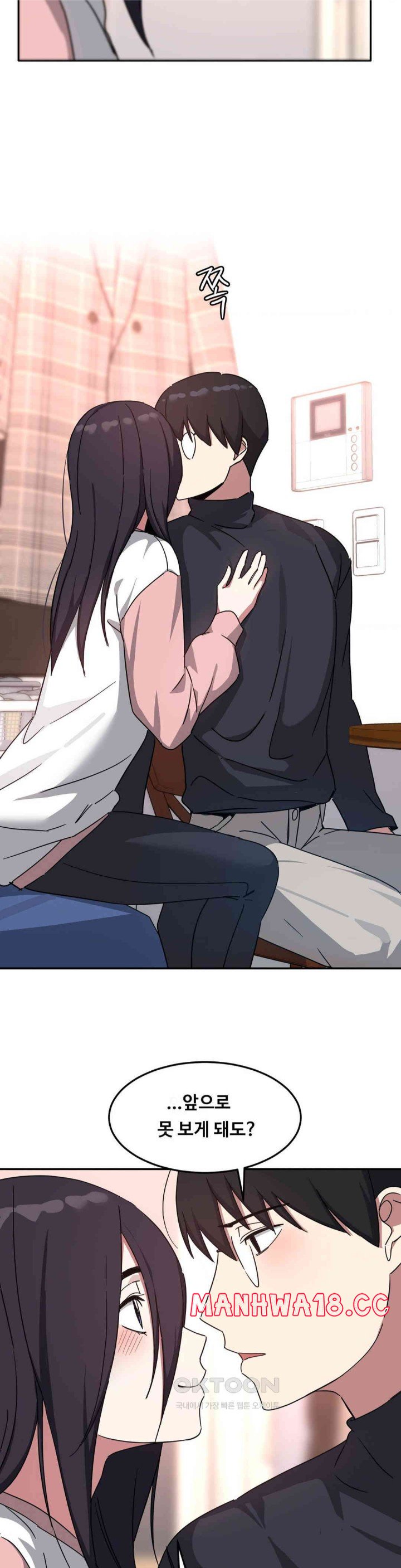 The Iron-Wall Beauty of My Department is a Masochist?! Raw Chapter 20 Page 24