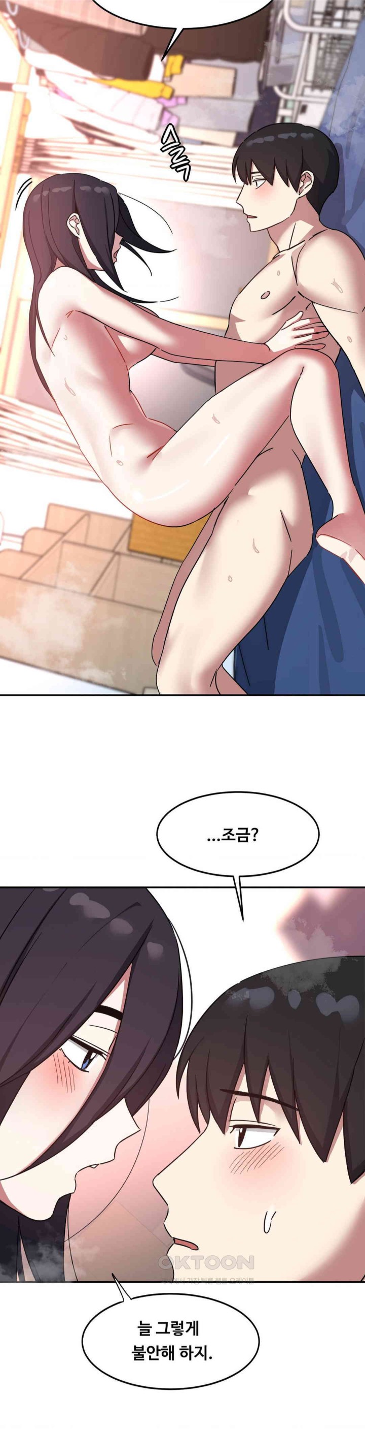 The Iron-Wall Beauty of My Department is a Masochist?! Raw Chapter 20 Page 29