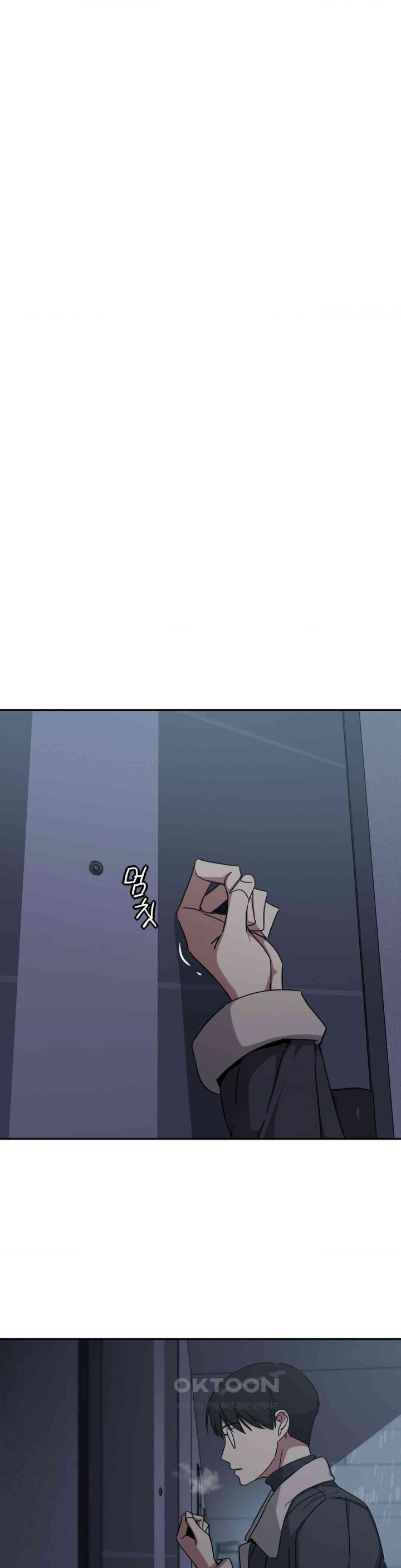 The Iron-Wall Beauty of My Department is a Masochist?! Raw Chapter 20 Page 4
