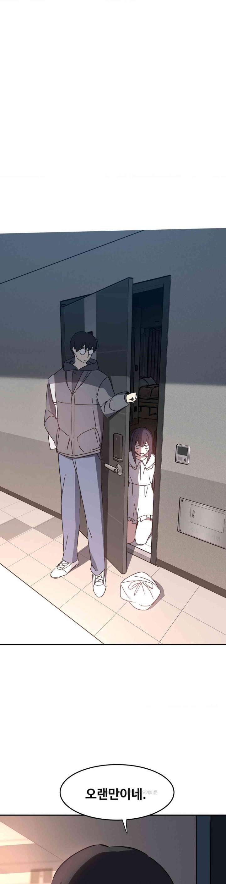 The Iron-Wall Beauty of My Department is a Masochist?! Raw Chapter 21 Page 1