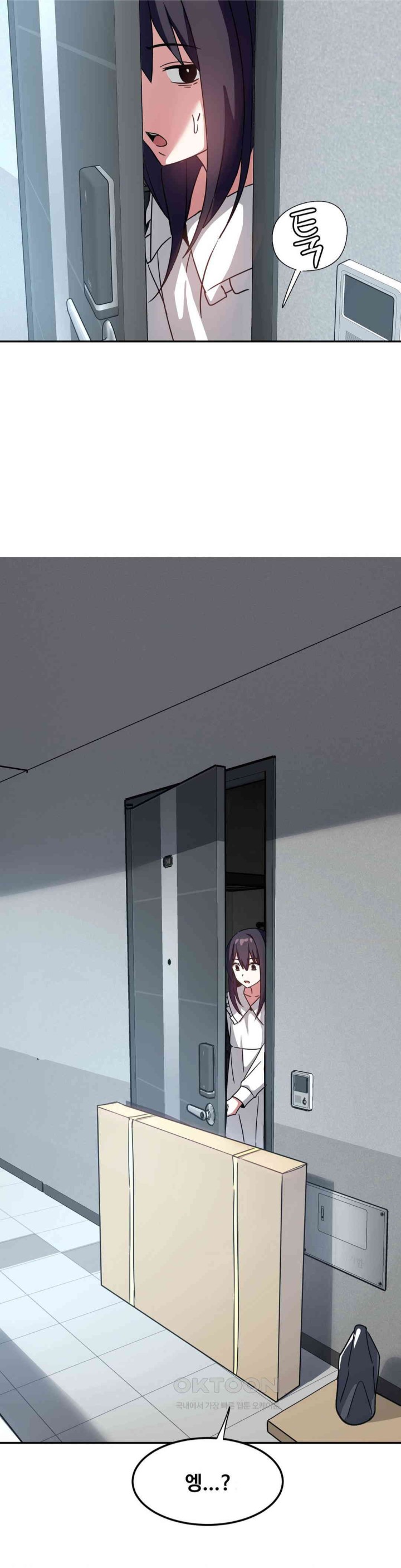 The Iron-Wall Beauty of My Department is a Masochist?! Raw Chapter 21 Page 15