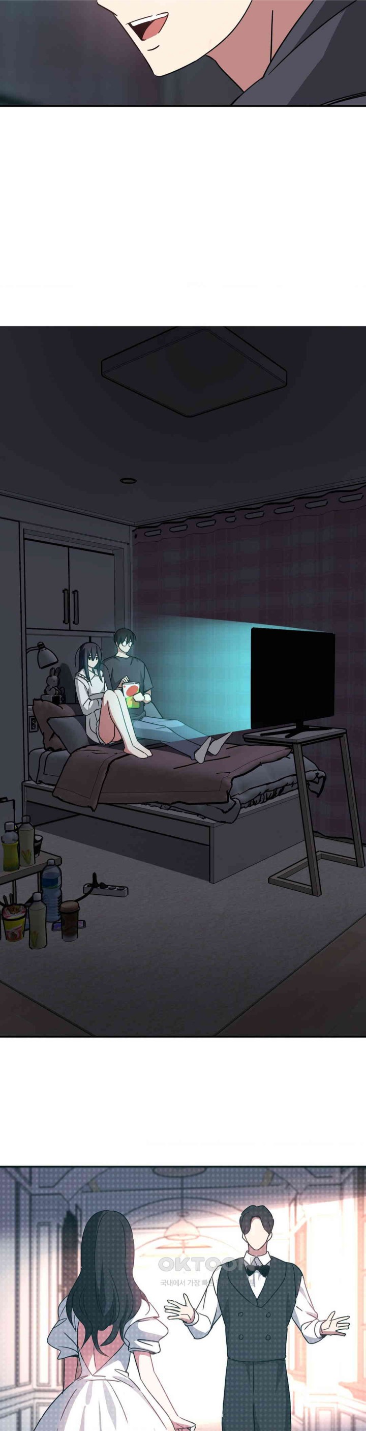 The Iron-Wall Beauty of My Department is a Masochist?! Raw Chapter 21 Page 18