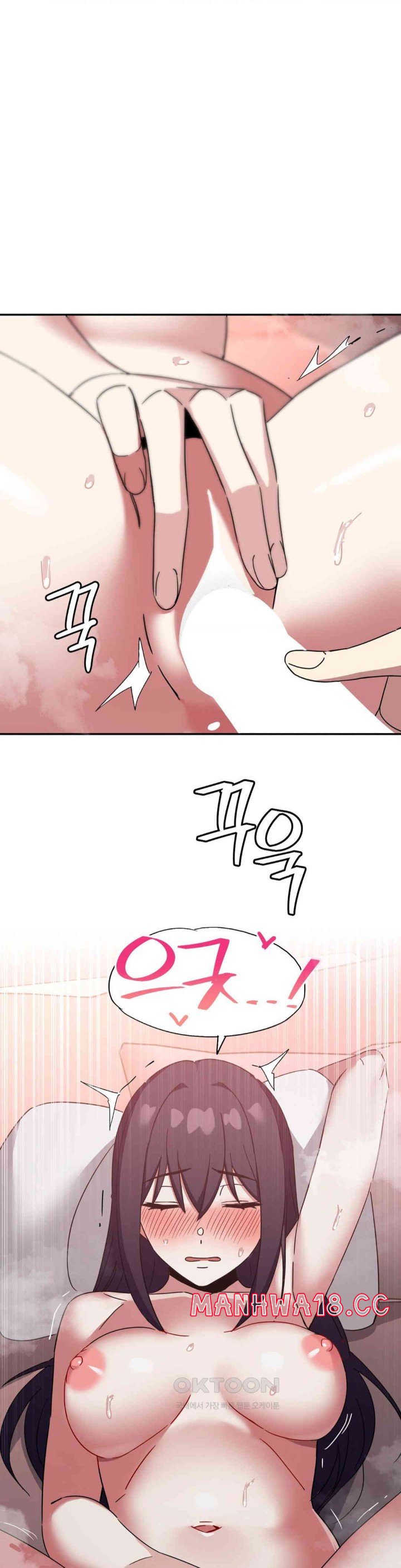 The Iron-Wall Beauty of My Department is a Masochist?! Raw Chapter 21 Page 27
