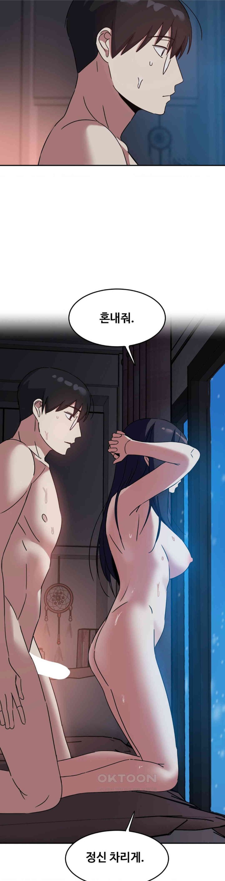 The Iron-Wall Beauty of My Department is a Masochist?! Raw Chapter 21 Page 37