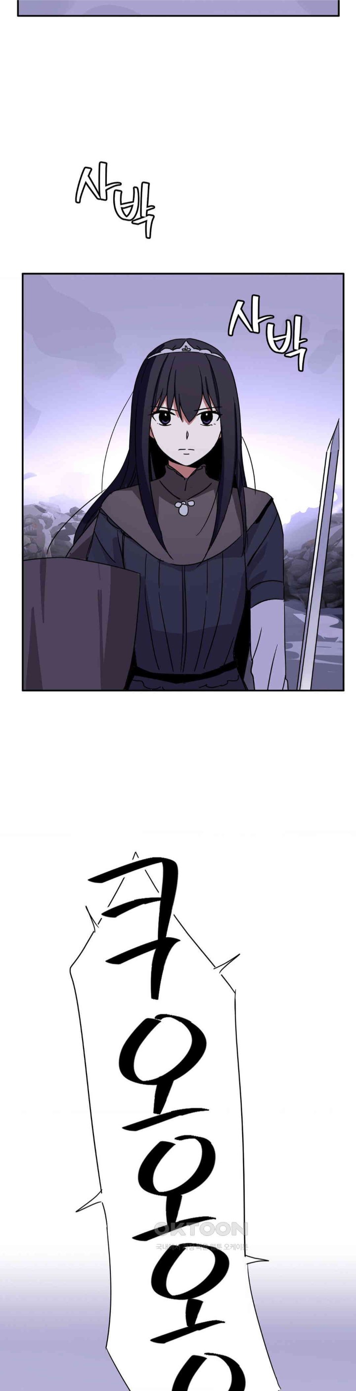 The Iron-Wall Beauty of My Department is a Masochist?! Raw Chapter 22 Page 22