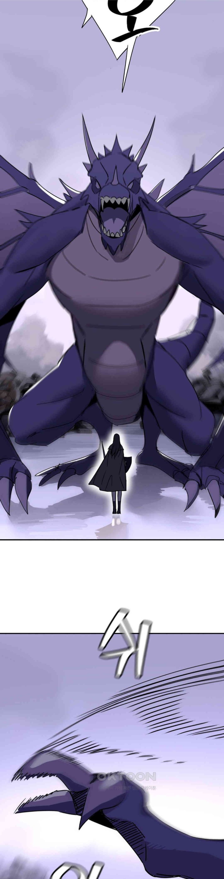 The Iron-Wall Beauty of My Department is a Masochist?! Raw Chapter 22 Page 23