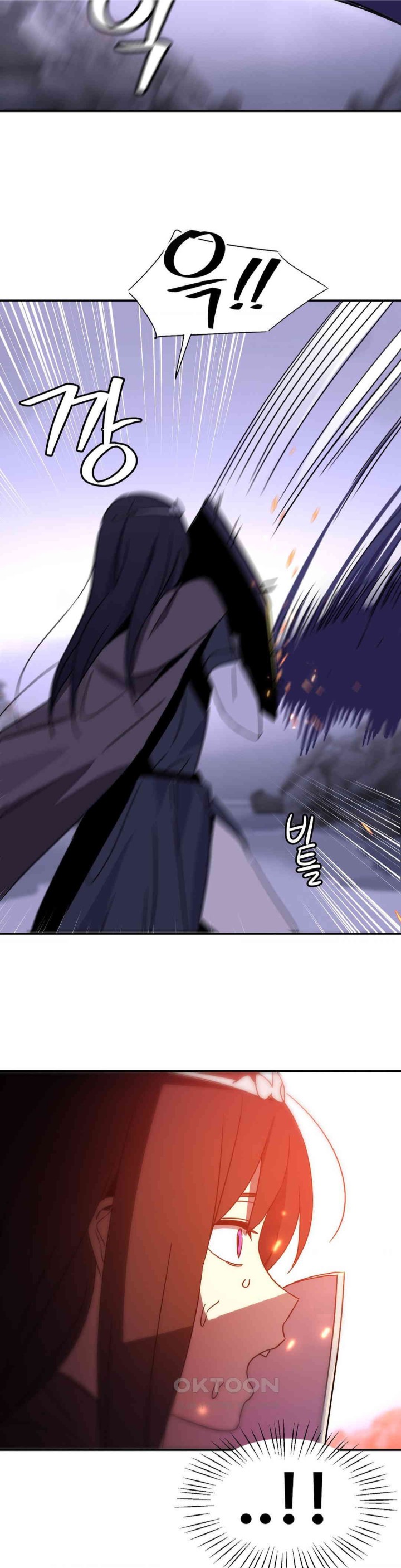 The Iron-Wall Beauty of My Department is a Masochist?! Raw Chapter 22 Page 24