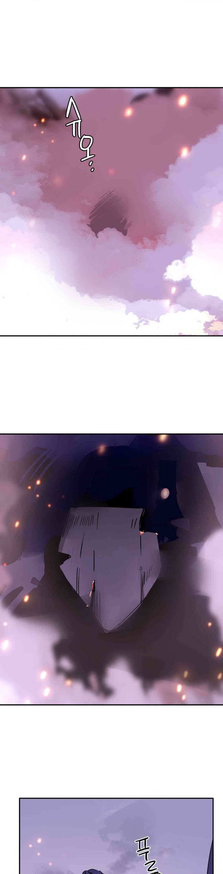 The Iron-Wall Beauty of My Department is a Masochist?! Raw Chapter 22 Page 26