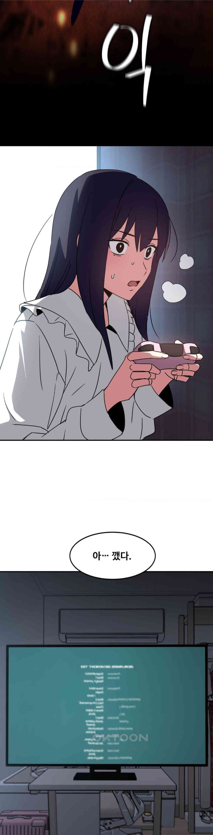 The Iron-Wall Beauty of My Department is a Masochist?! Raw Chapter 22 Page 29