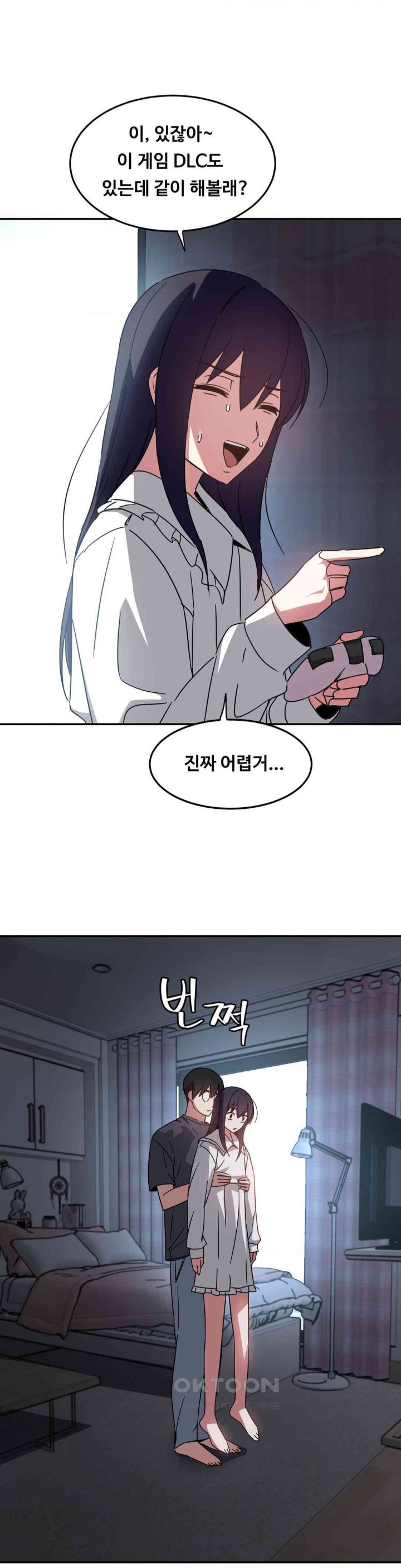 The Iron-Wall Beauty of My Department is a Masochist?! Raw Chapter 22 Page 33