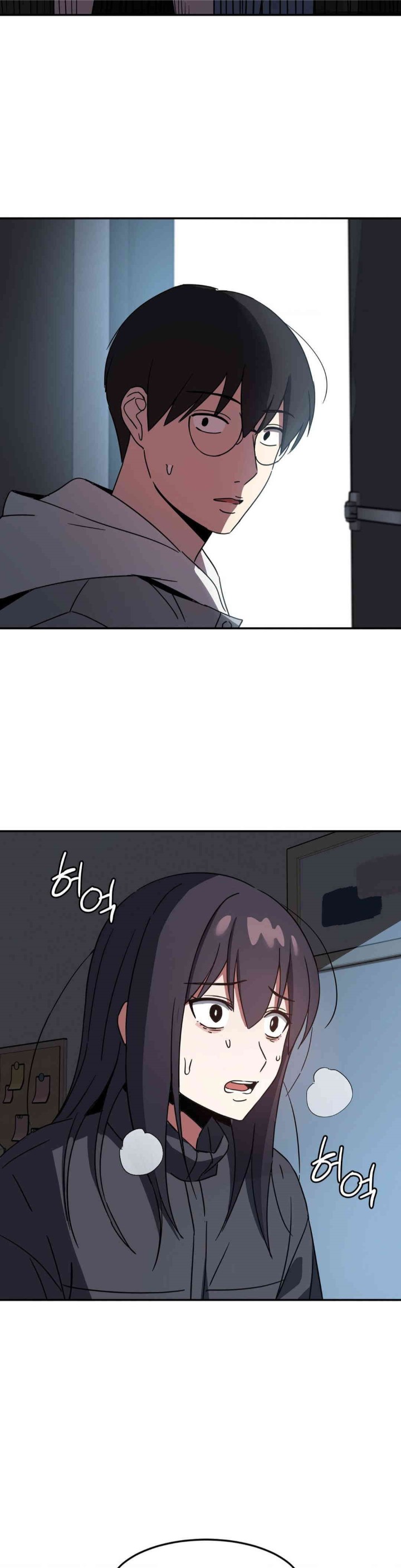The Iron-Wall Beauty of My Department is a Masochist?! Raw Chapter 22 Page 38