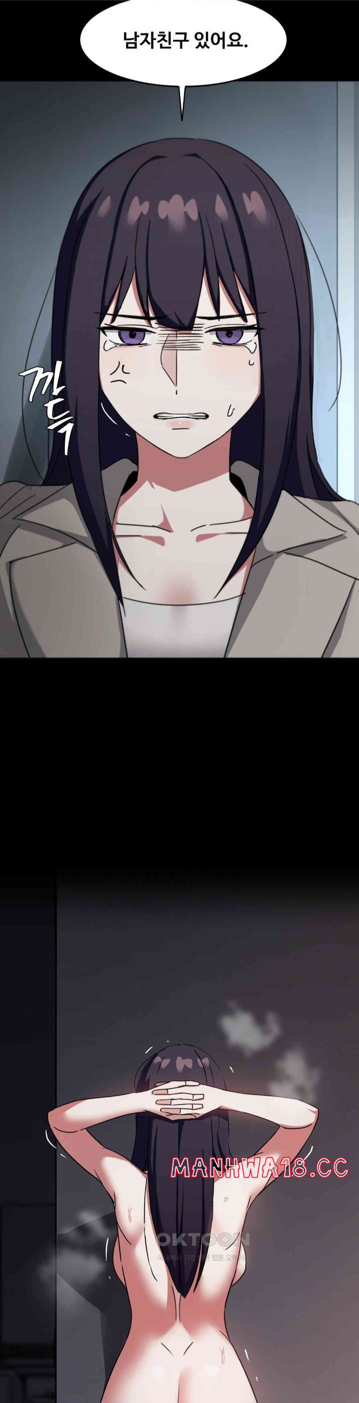 The Iron-Wall Beauty of My Department is a Masochist?! Raw Chapter 22 Page 4