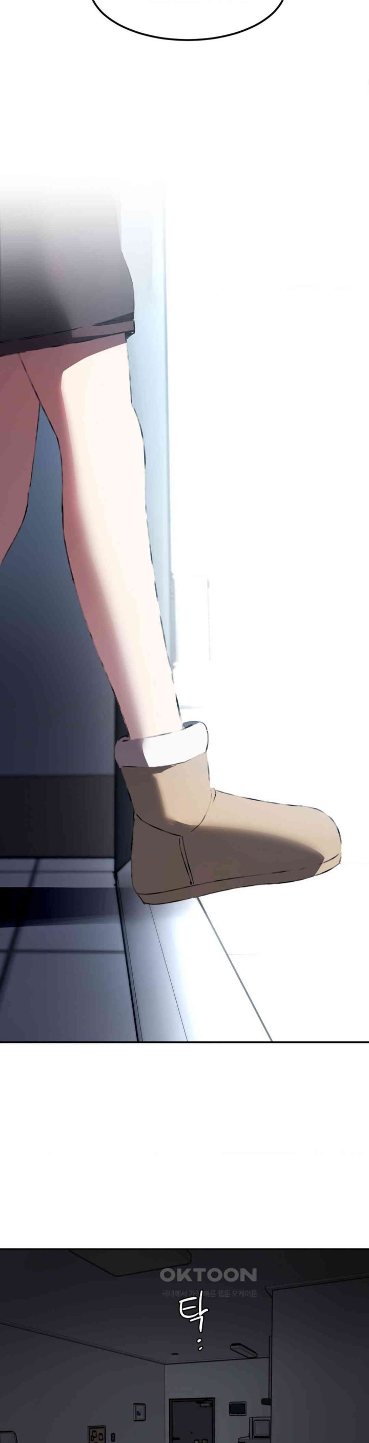 The Iron-Wall Beauty of My Department is a Masochist?! Raw Chapter 22 Page 48
