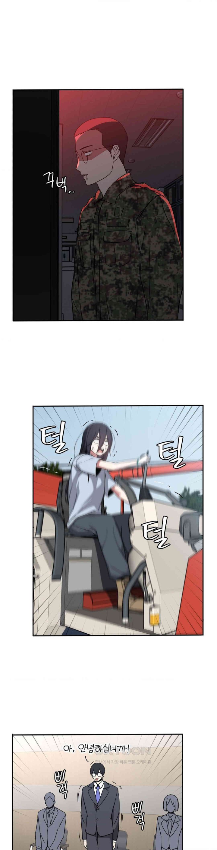 The Iron-Wall Beauty of My Department is a Masochist?! Raw Chapter 23 Page 9