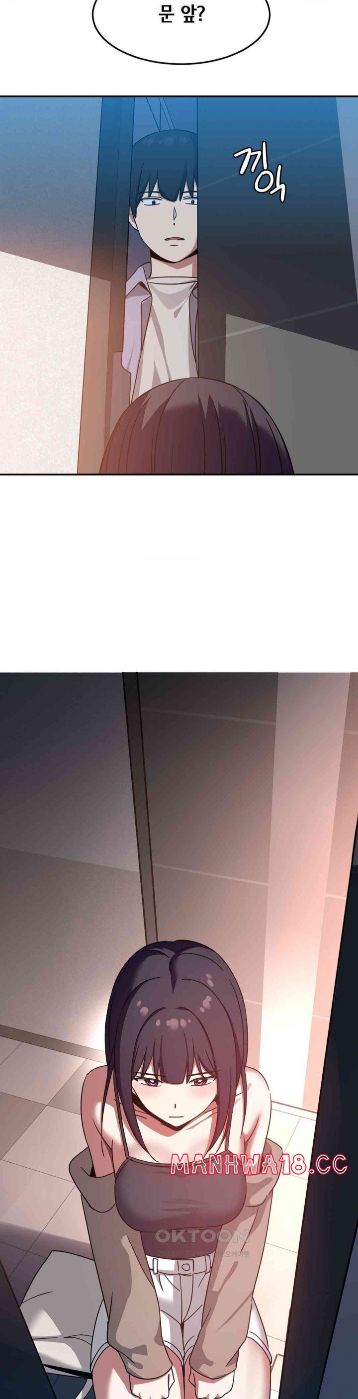 The Iron-Wall Beauty of My Department is a Masochist?! Raw Chapter 11 Page 14