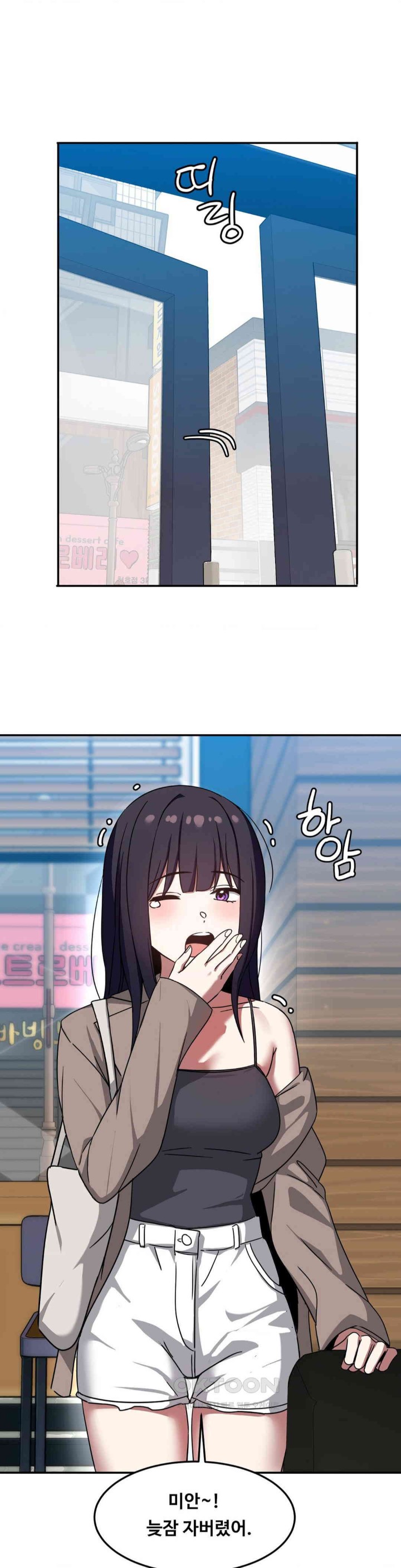 The Iron-Wall Beauty of My Department is a Masochist?! Raw Chapter 11 Page 3