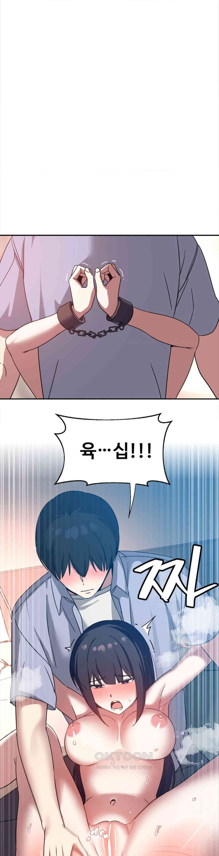 The Iron-Wall Beauty of My Department is a Masochist?! Raw Chapter 12 Page 13