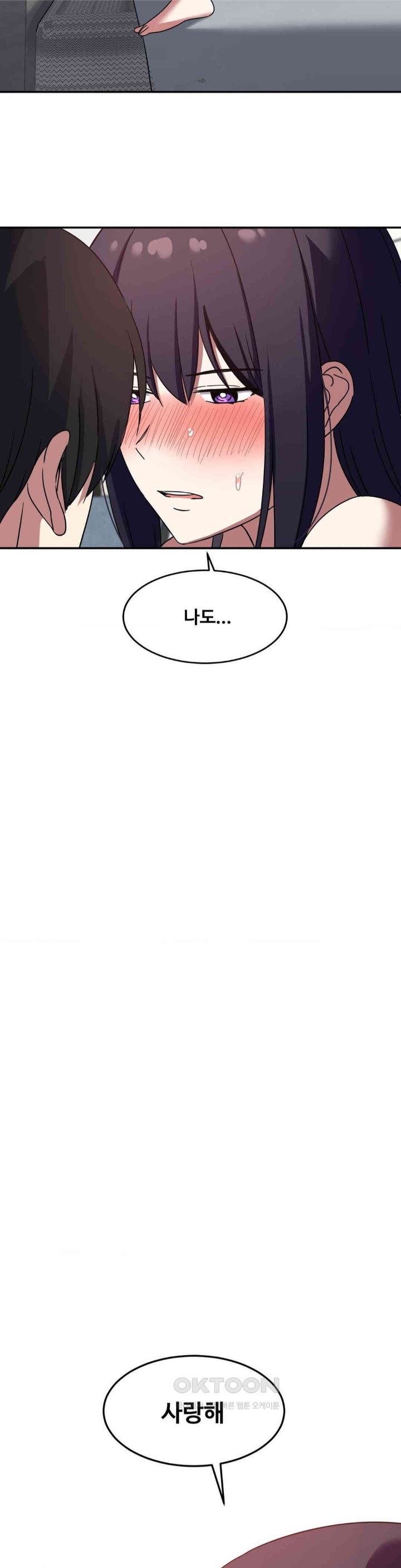 The Iron-Wall Beauty of My Department is a Masochist?! Raw Chapter 12 Page 30