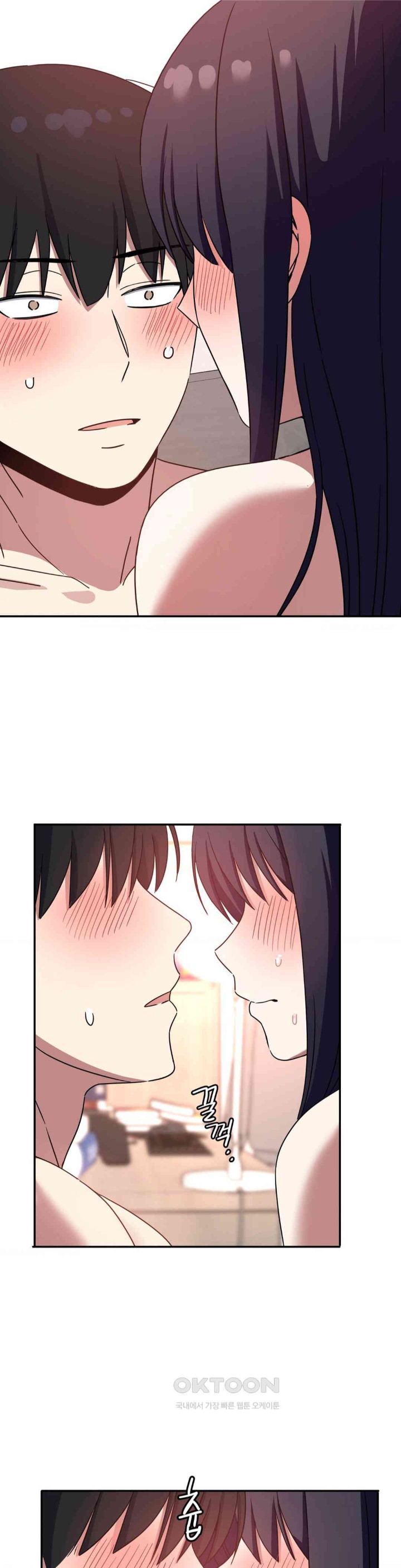 The Iron-Wall Beauty of My Department is a Masochist?! Raw Chapter 12 Page 31