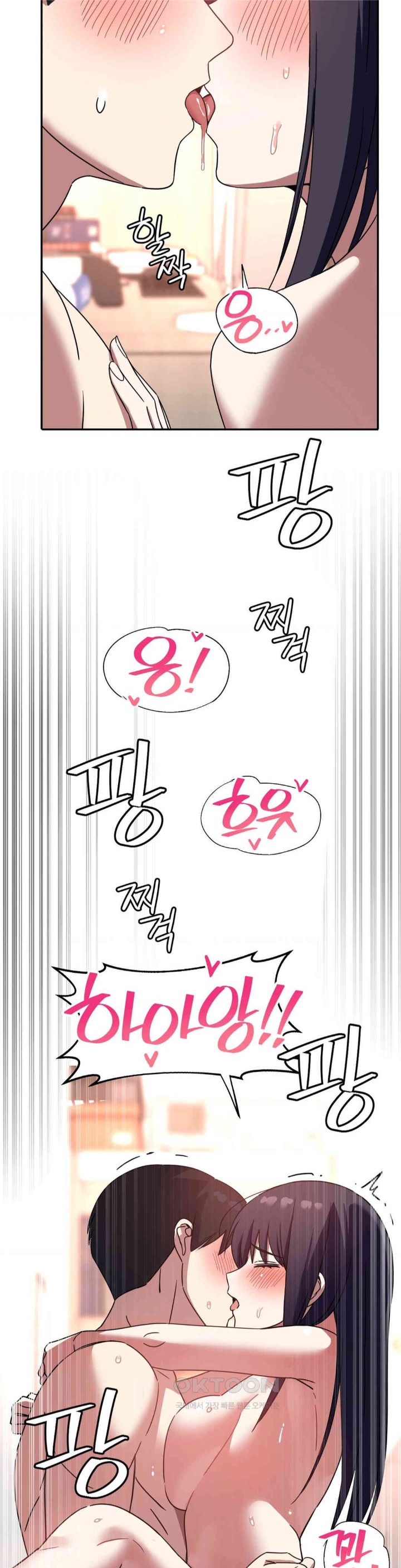 The Iron-Wall Beauty of My Department is a Masochist?! Raw Chapter 12 Page 32