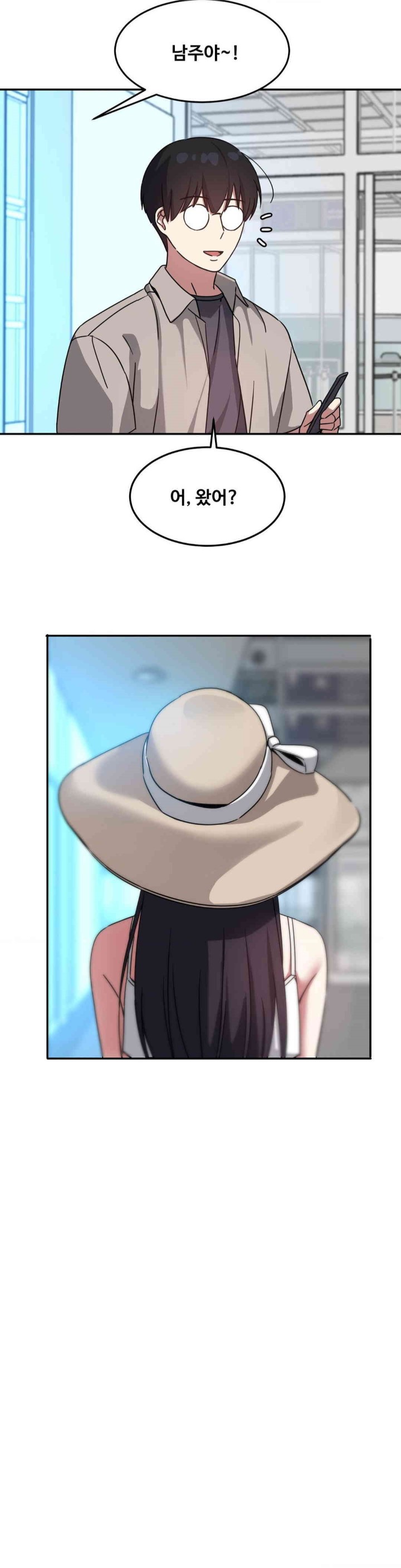 The Iron-Wall Beauty of My Department is a Masochist?! Raw Chapter 12 Page 37