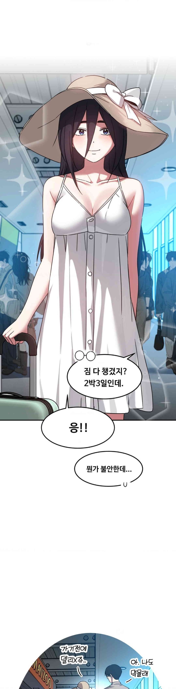The Iron-Wall Beauty of My Department is a Masochist?! Raw Chapter 12 Page 38