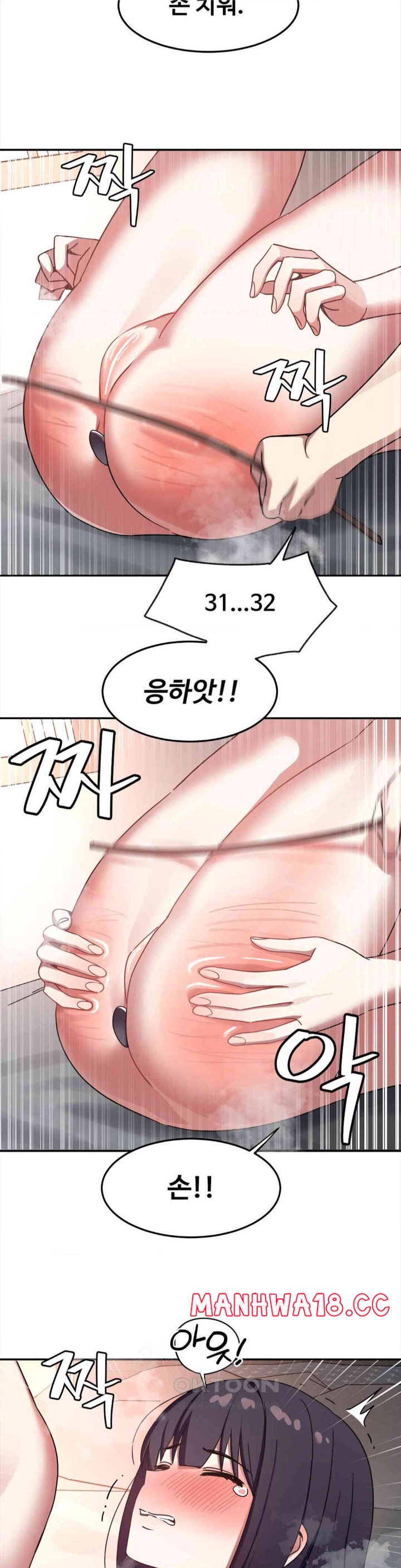 The Iron-Wall Beauty of My Department is a Masochist?! Raw Chapter 12 Page 7