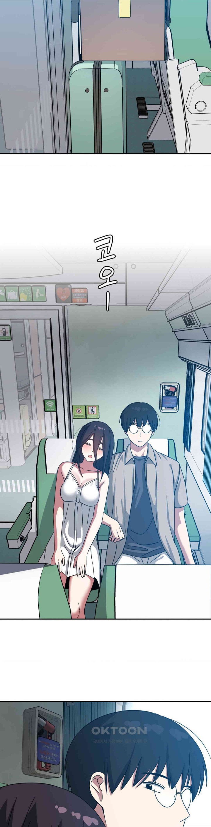 The Iron-Wall Beauty of My Department is a Masochist?! Raw Chapter 13 Page 29