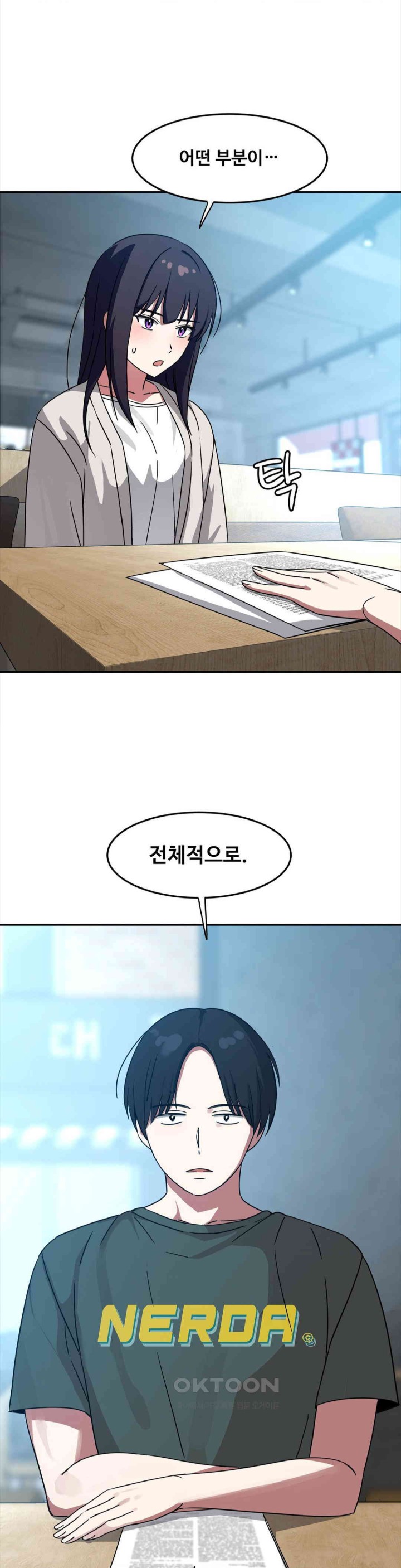 The Iron-Wall Beauty of My Department is a Masochist?! Raw Chapter 14 Page 2