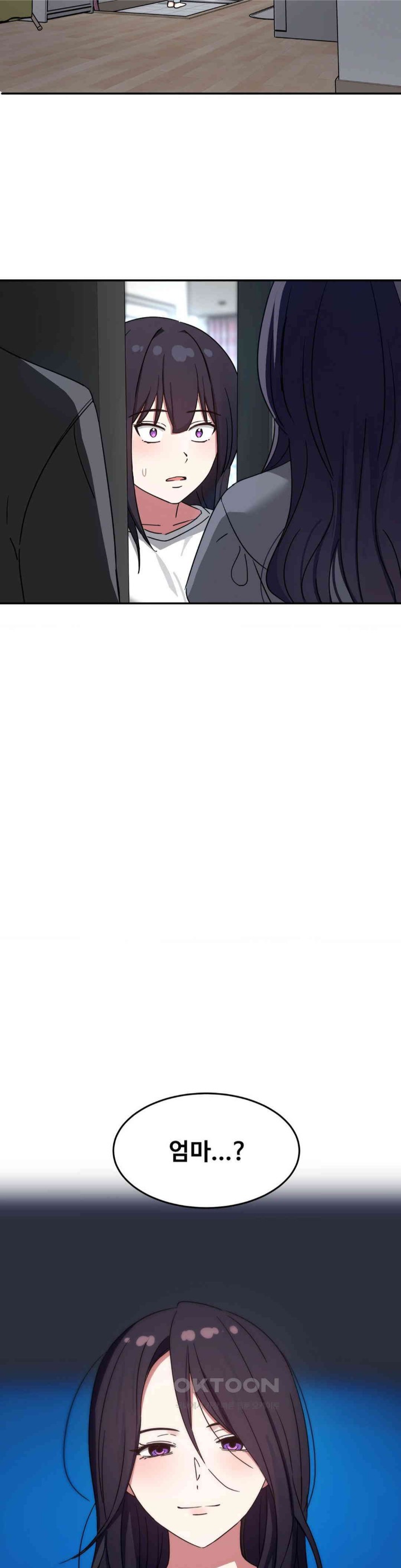 The Iron-Wall Beauty of My Department is a Masochist?! Raw Chapter 14 Page 33