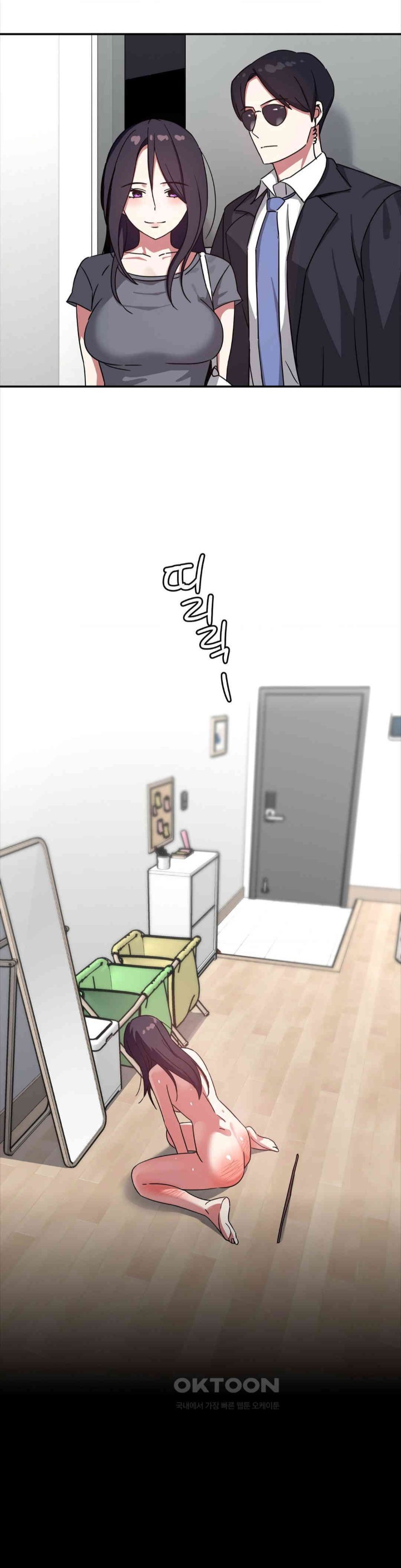 The Iron-Wall Beauty of My Department is a Masochist?! Raw Chapter 15 Page 19