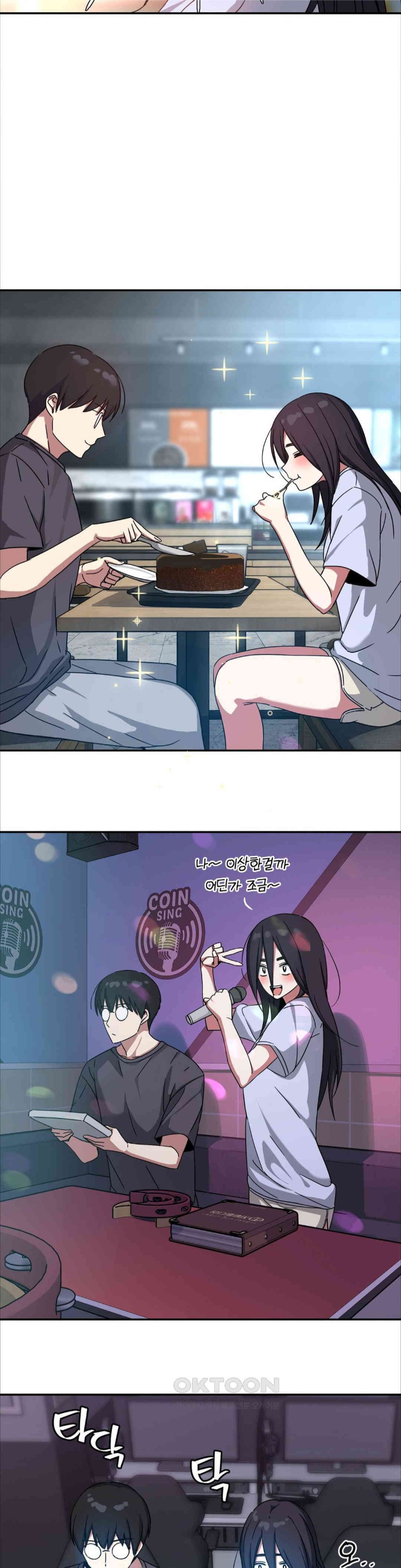 The Iron-Wall Beauty of My Department is a Masochist?! Raw Chapter 15 Page 24